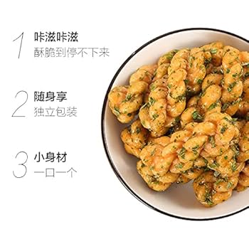 Amazon | 黄老五 零食大礼包 ピーナッツバター 花生酥糖礼盒装